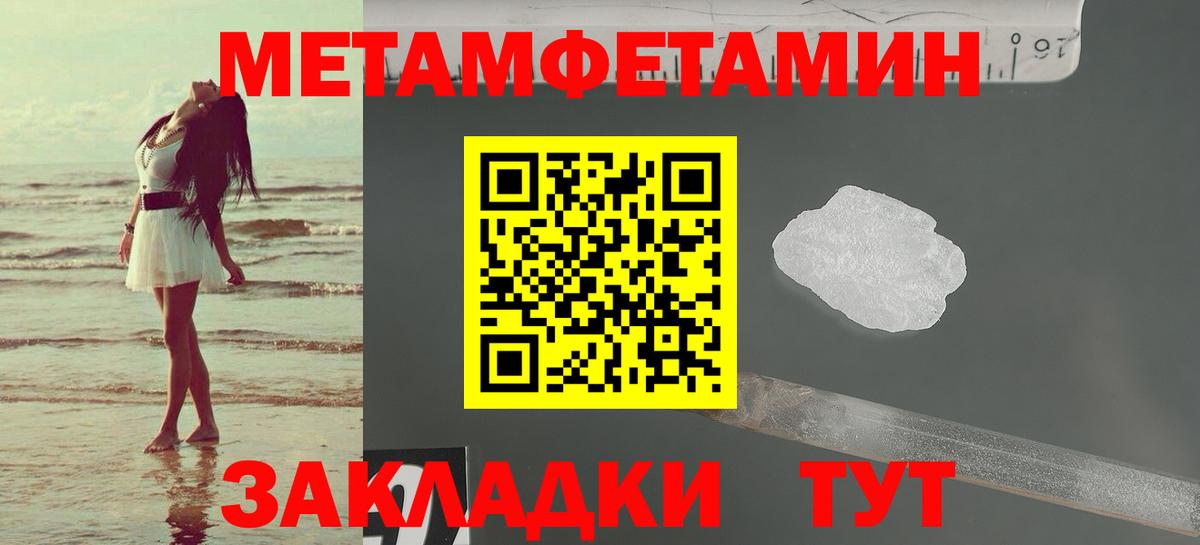 АМФЕТАМИН  АМФЕТАМИН Розовый  Вход с VPN  Пугачёв 