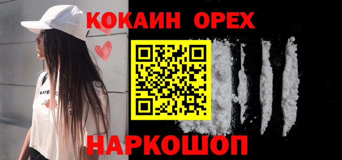 Кокаин VHQ Пугачёв