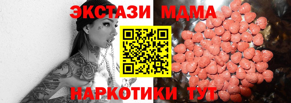 Экстази TESLA Пугачёв