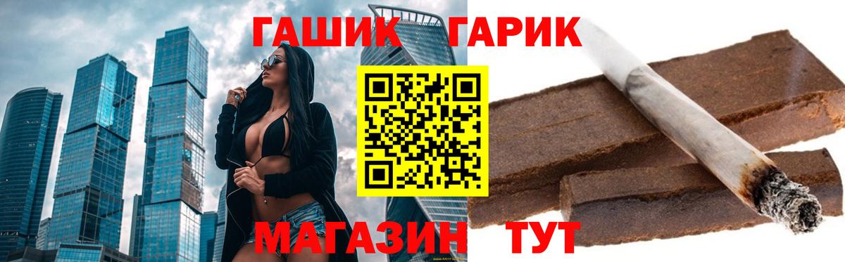 ГАШИШ индика сатива  Вход с VPN  ГАШИШ  Пугачёв  ГАШИШ индика сатива 