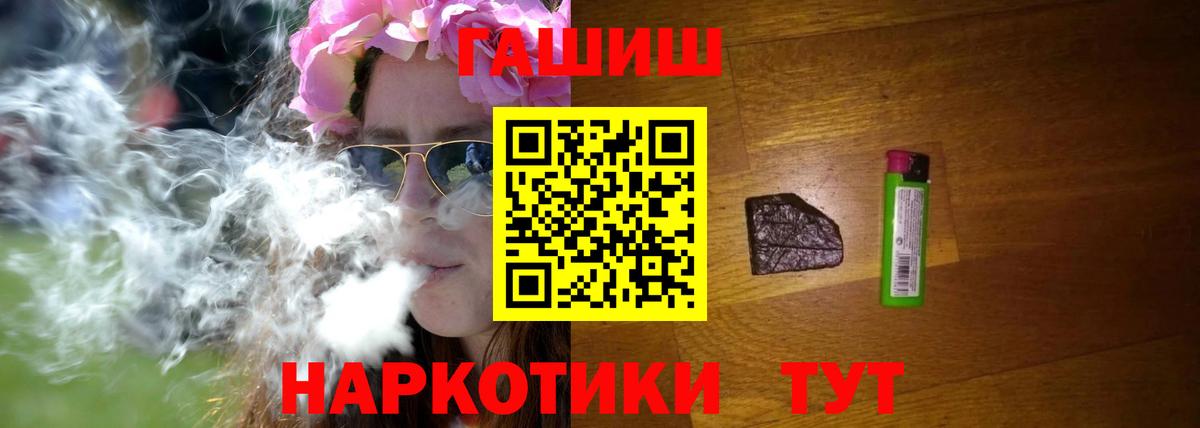 ГАШ ice o lator Пугачёв
