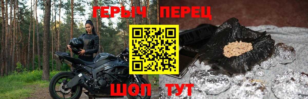 Героин Heroin Пугачёв