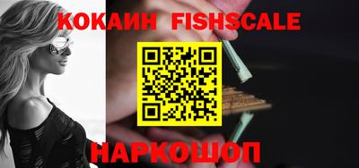 гашиш Пушкино