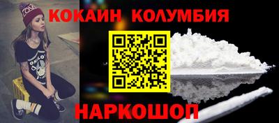 гашиш Пушкино