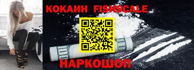 гашиш Пушкино