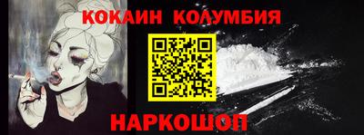 гашиш Пушкино