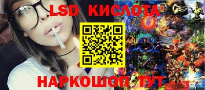 ГАЛЛЮЦИНОГЕННЫЕ ГРИБЫ Пугачёв