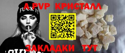 ГАЛЛЮЦИНОГЕННЫЕ ГРИБЫ Пугачёв