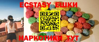гашиш Пушкино