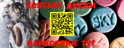 ГАЛЛЮЦИНОГЕННЫЕ ГРИБЫ Пугачёв