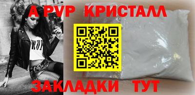 ГАЛЛЮЦИНОГЕННЫЕ ГРИБЫ Пугачёв