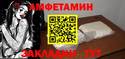 ГАЛЛЮЦИНОГЕННЫЕ ГРИБЫ Пугачёв