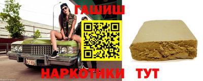 гашиш Пушкино