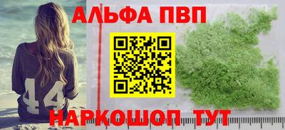ГАЛЛЮЦИНОГЕННЫЕ ГРИБЫ Пугачёв