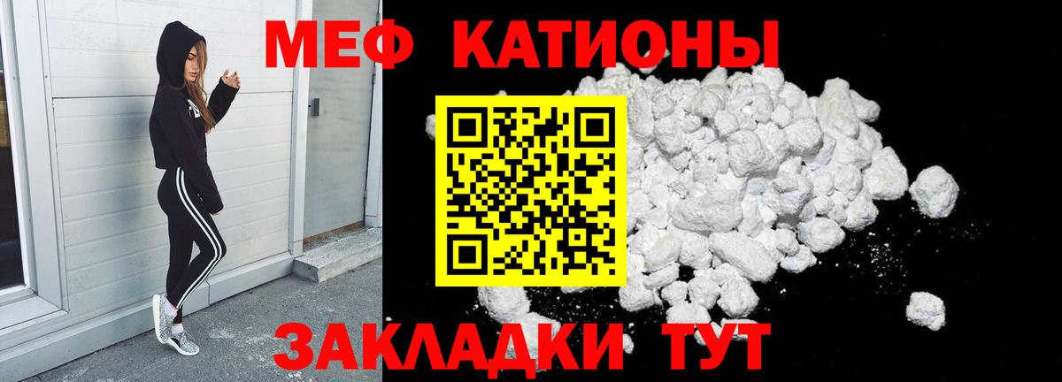 МЯУ-МЯУ  Вход с VPN  МЯУ-МЯУ VHQ  Пугачёв  Меф  Меф мяу мяу 