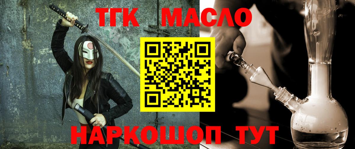 Альфа ПВП СОЛЬ кристаллы  Пугачёв  Купить наркоту  Вход с VPN  Кокаин  Гашиш  ЭКСТАЗИ  Меф кристаллы  LSD-25  Меф МЯУ МЯУ  Бошки Шишки 