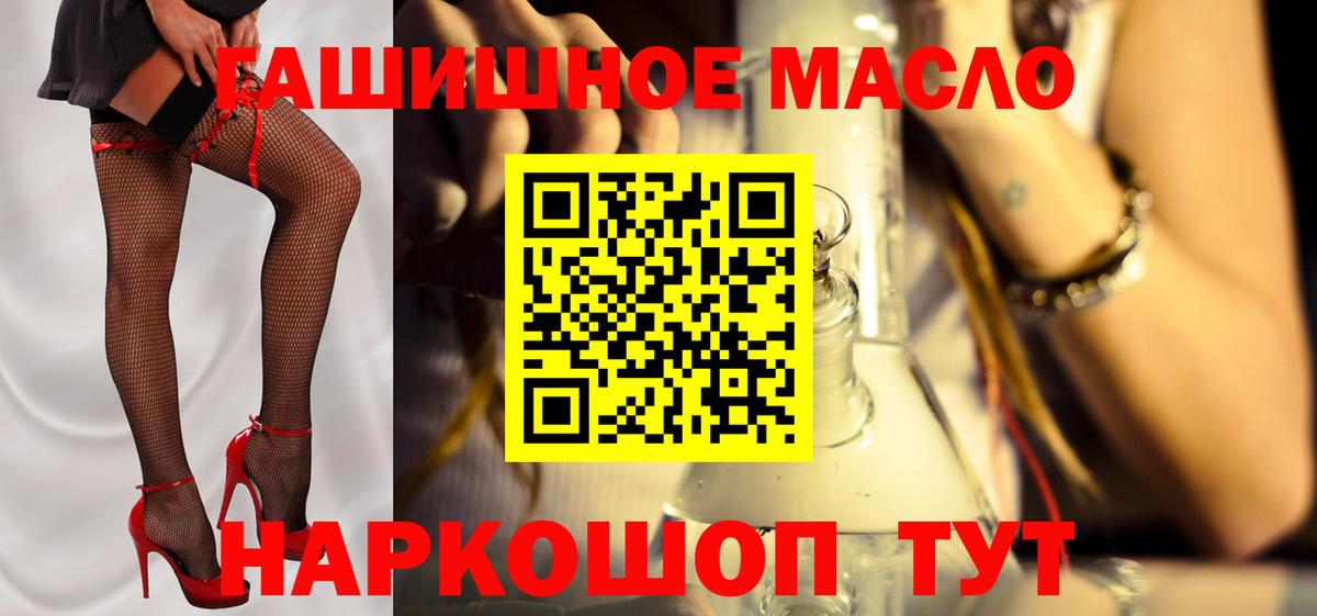 Дистиллят ТГК вейп Пугачёв