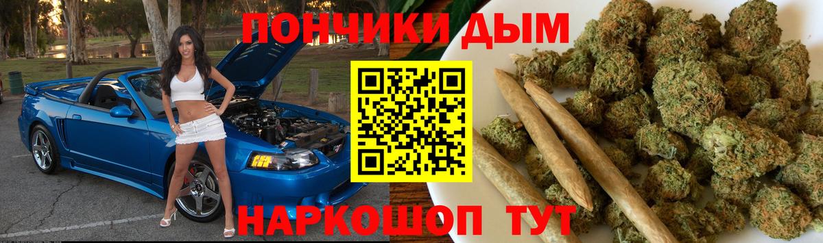 Бошки марихуана LSD WEED Пугачёв